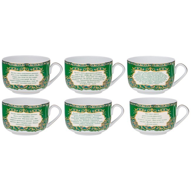 Чайный набор lefard "суры из корана" на 6 пер. 12 пр. 260 мл Lefard (86-1774)