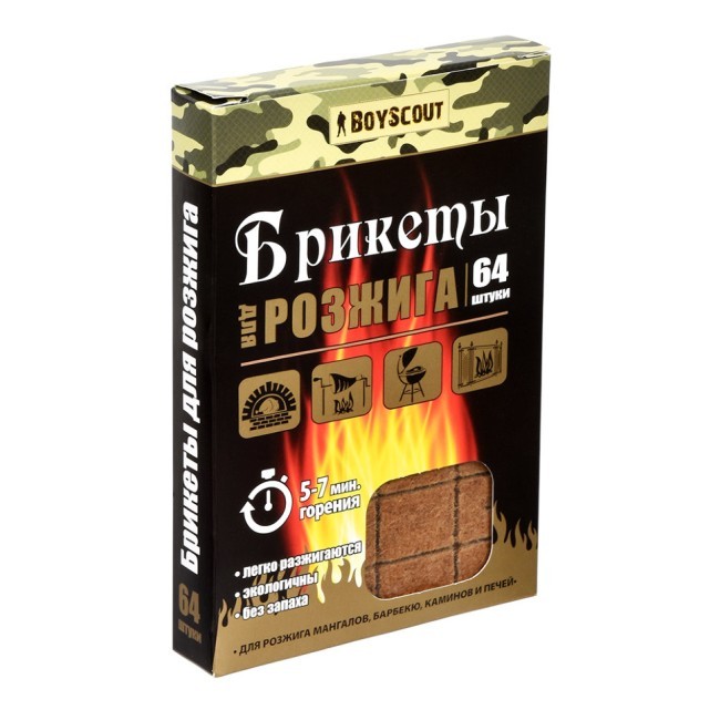 Брикеты для розжига Boyscout 64 шт 61115 (62803)