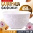 Тарелка глубокая 1шт 450 мл фарфор LR (9-60058-1)