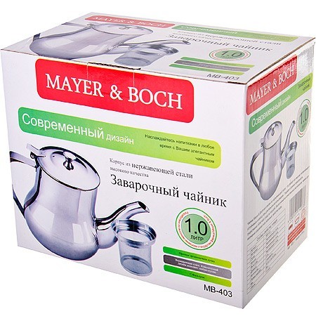 Заварник с фильтром 855мл нерж/сталь МВ (403)