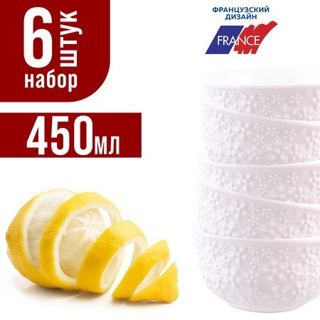 Набор салатников 6шт 450мл фарфор LR (60061)