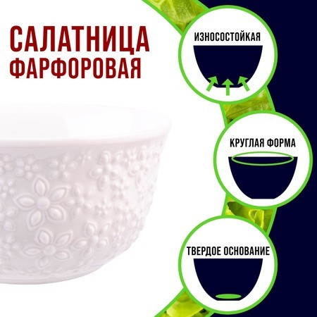 Набор салатников 6шт 450мл фарфор LR (60061)