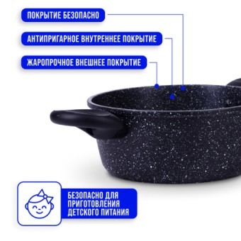 Набор кастрюль 2л+2,8л+3,8л нерж/ст Mayer&Boch (40456)