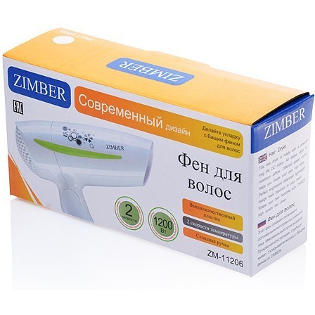 Фен для волос 2 скорости 1200 ВТ ZM (11206)