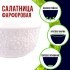Салатник 1шт 450 мл фарфор LR (9-60061-1)