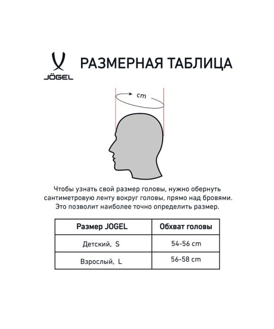 Шапка JOGEL ESSENTIAL High Beanie, черный (2115819)