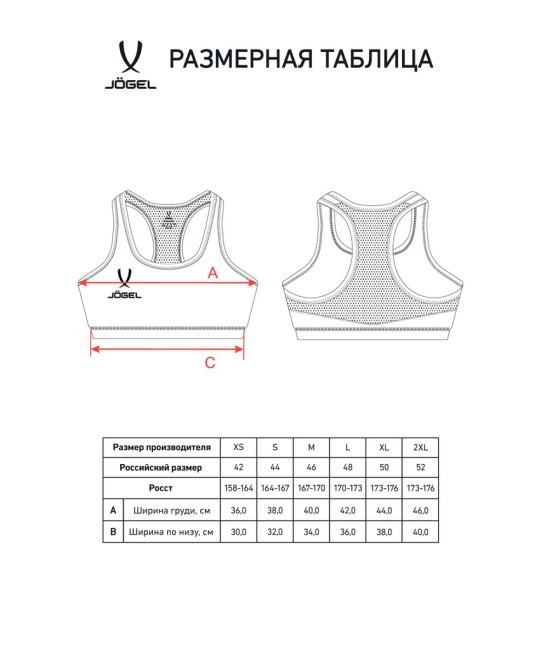 Бра тренировочное JOGEL DIVISION PerFormDRY Womens Top, черный (2118710) Бра тренировочное JOGEL DIVISION PerFormDRY Womens Top, черный (2118710)
