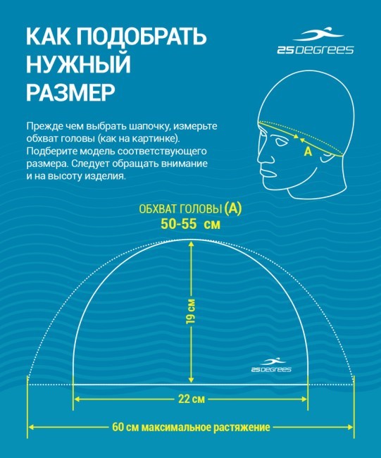 Шапочка для плавания 25DEGREES Nuance Black, силикон, подростковый (1433292)