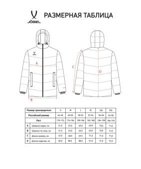 Куртка утепленная JOGEL ESSENTIAL PerFormPROOF Padded Jacket, темно-синий (2117061)
