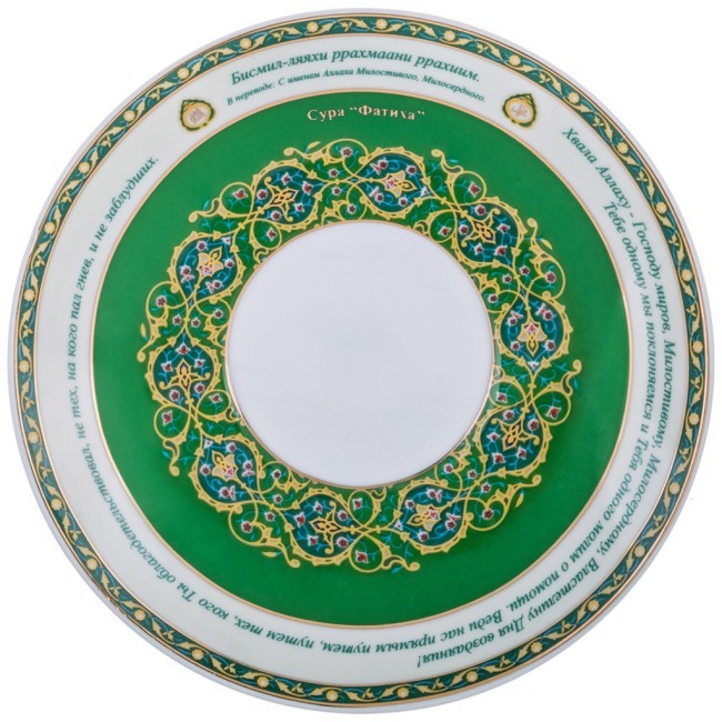 Чайная пара lefard "сура аль-фатиха" 400 мл Lefard (86-1765)