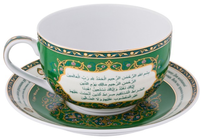Чайная пара lefard "сура аль-фатиха" 400 мл Lefard (86-1765)