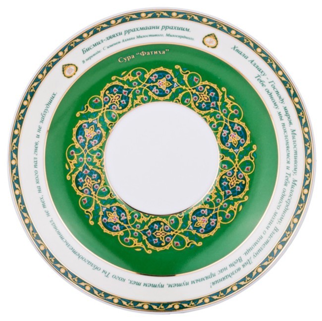 Чайная пара lefard "сура аль-фатиха" 400 мл Lefard (86-1765)