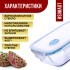 Контейнер-жаровня 1,04л стекло/плас Mayer&Boch (31196)