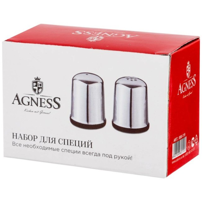 Набор для специй,  agness, 2 пр. Agness (880-119)