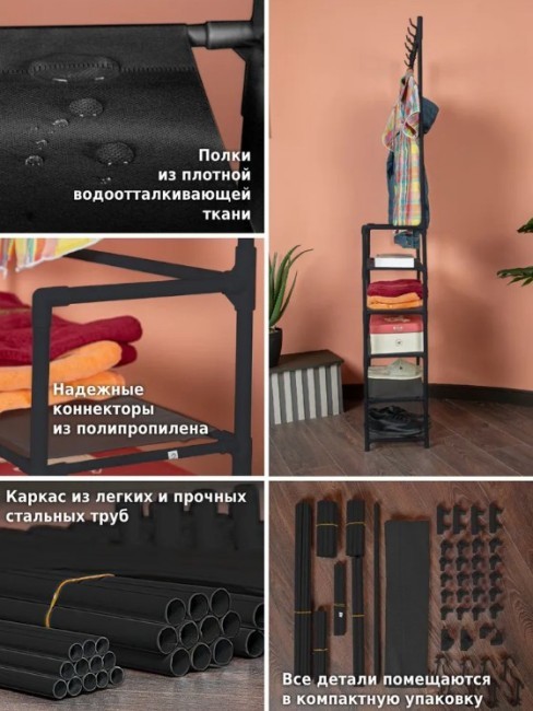 Напольная вешалка для одежды Helex Home W-11 (88553) Напольная вешалка для одежды Helex Home W-11 (88553)