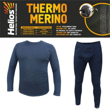 Мужское термобелье Helios Thermo-Merino комплект темно-серый (M) (82431)