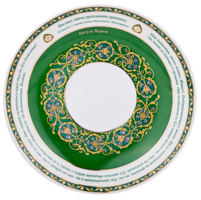 Чайная пара lefard "сура аятуль-курси" 400 мл Lefard (86-1766) Чайная пара lefard "сура аятуль-курси" 400 мл Lefard (86-1766)