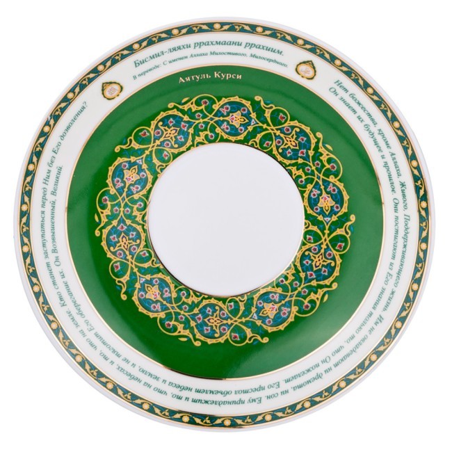 Чайная пара lefard "сура аятуль-курси" 400 мл Lefard (86-1766) Чайная пара lefard "сура аятуль-курси" 400 мл Lefard (86-1766)