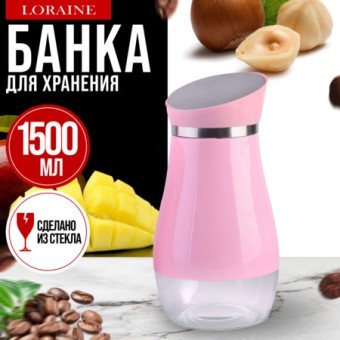 Банка 1,5л д/сыпучих продуктов стекло/нерж/ст Mayer&Boch (9-31031-1) Банка 1,5л д/сыпучих продуктов стекло/нерж/ст Mayer&Boch (9-31031-1)