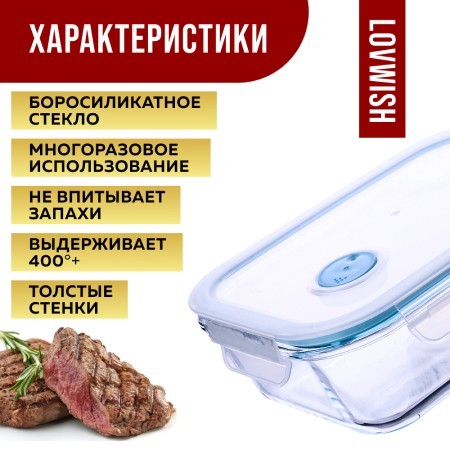 Контейнер-жаровня 640 мл.стекло/плаMB (31197) Контейнер-жаровня 640 мл.стекло/плаMB (31197)