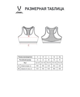 Бра тренировочное JOGEL DIVISION PerFormDRY Womens Top, темно-синий (2117046) Бра тренировочное JOGEL DIVISION PerFormDRY Womens Top, темно-синий (2117046)