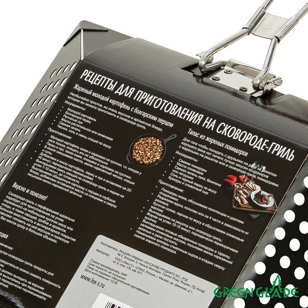 Сковорода-гриль Green Glade 7401 с антипригарным покрытием (87445)