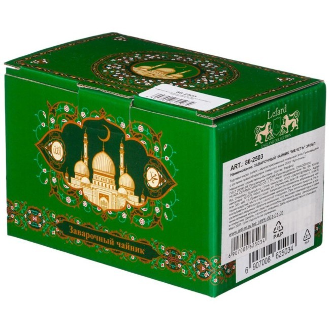 Чайник lefard "мечеть" 350 мл Lefard (86-2503) Чайник lefard "мечеть" 350 мл Lefard (86-2503)