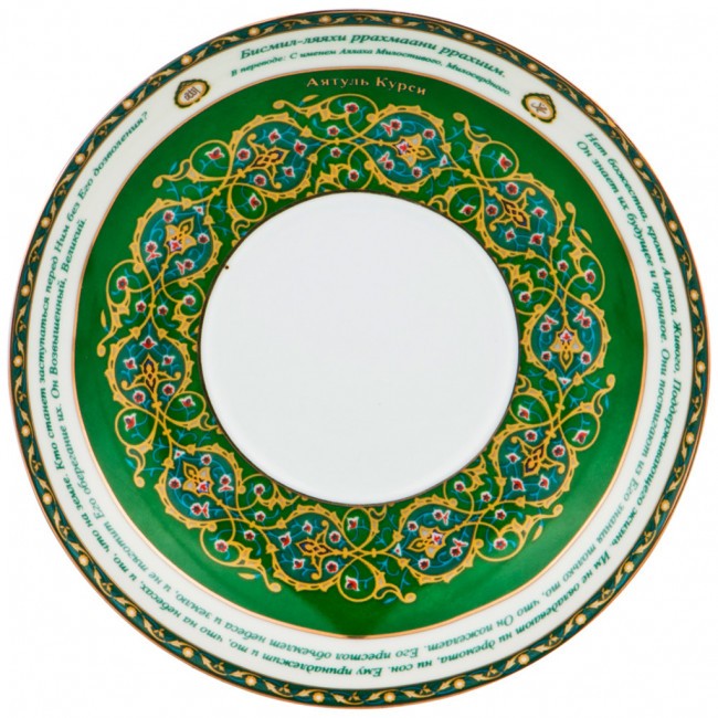 Чайная пара lefard "сура аятуль-курси" 260 мл Lefard (86-1772) Чайная пара lefard "сура аятуль-курси" 260 мл Lefard (86-1772)