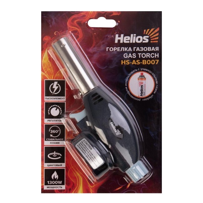 Газовый резак с пьезоподжигом Helios HS-AS-B007 (72390)