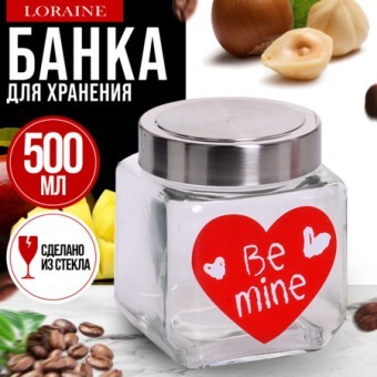 Банка д/сыпучих продуктов 0,5л стекло Mayer&Boch (9-31062-1)