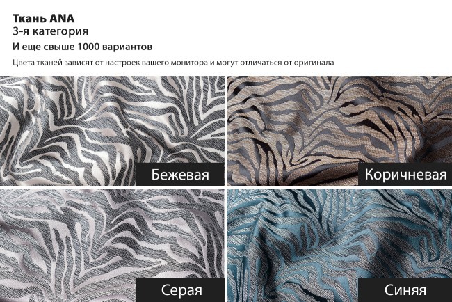 Пуф круглый Murano 80 жаккард принт бежевый Ana BEG 80*80*33см (TT-00011020) Пуф круглый Murano 80 жаккард принт бежевый Ana BEG 80*80*33см (TT-00011020)