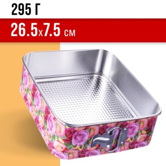 Форма для выпечки 26,5х26,5х7,5 см Mayer&Boch (28956)