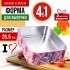 Форма для выпечки 26,5х26,5х7,5 см Mayer&Boch (28956)