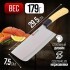 Нож кухонный топорик нерж/ст/дерево Mayer&Boch (23432-1)