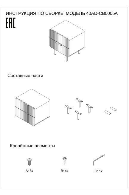Тумбочка серая 50*41,5*56 см (TT-00006928)