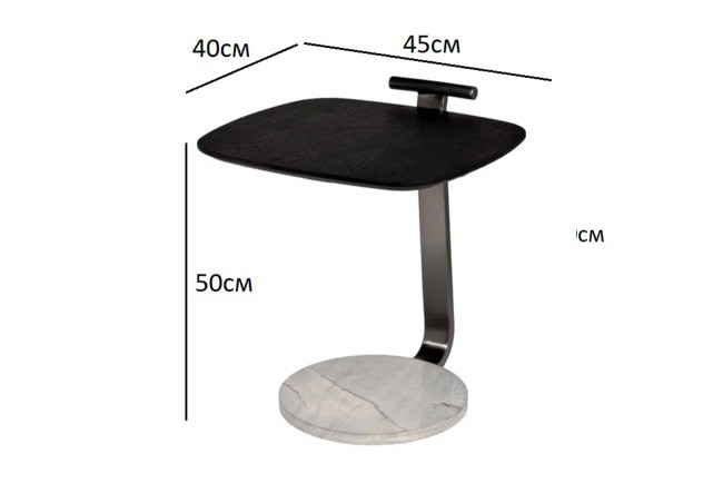 Стол журнальный приставной 45*42*50см (TT-00014151)