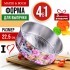 Форма для выпечки 22,5 х 7,5 см Mayer&Boch (28958)