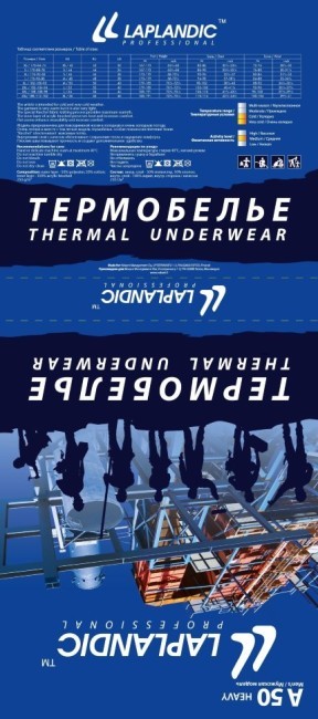 Рубашка с дл.рукавом Laplandic A50-S-BK Professional (XS) (13865s57932) Рубашка с дл.рукавом Laplandic A50-S-BK Professional (XS) (13865s57932)