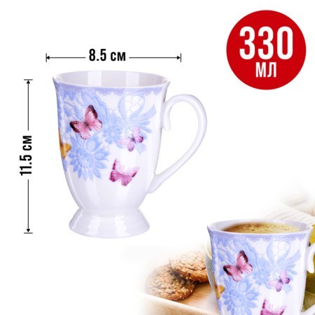 Набор кружек 4пр фарфоровая 300 мл Бабочка LR (27878-Н1) Набор кружек 4пр фарфоровая 300 мл Бабочка LR (27878-Н1)