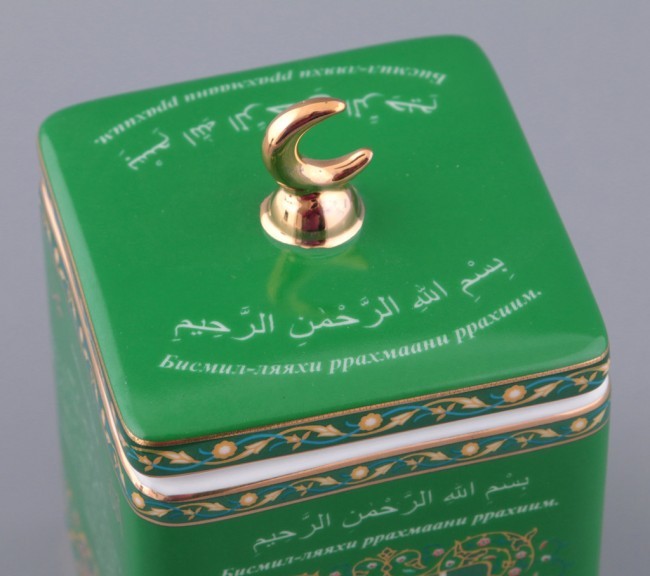 Банка с крышкой  lefard "сура аятуль-курси" 11,5/14*8 см 500 мл Lefard (86-1779)