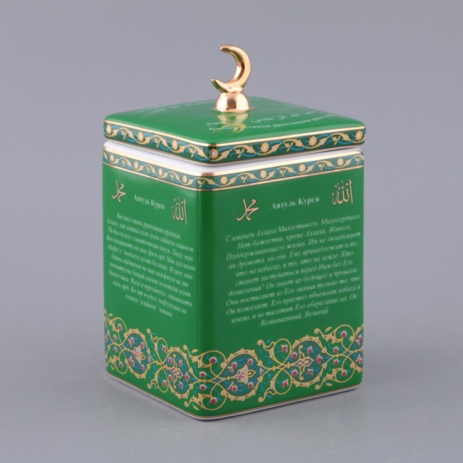 Банка с крышкой  lefard "сура аятуль-курси" 11,5/14*8 см 500 мл Lefard (86-1779)