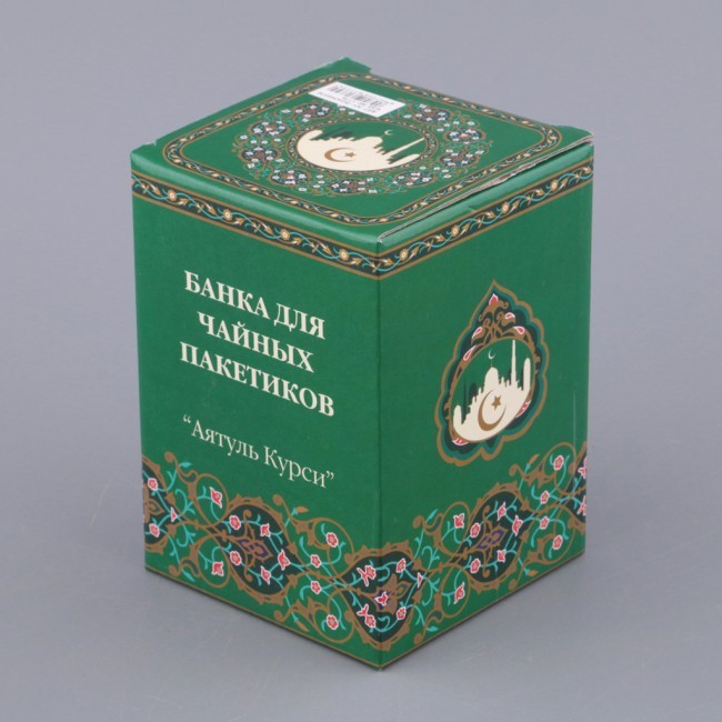 Банка с крышкой  lefard "сура аятуль-курси" 11,5/14*8 см 500 мл Lefard (86-1779)