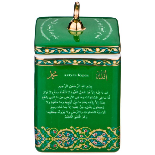 Банка с крышкой  lefard "сура аятуль-курси" 11,5/14*8 см 500 мл Lefard (86-1779)