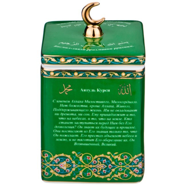 Банка с крышкой  lefard "сура аятуль-курси" 11,5/14*8 см 500 мл Lefard (86-1779)