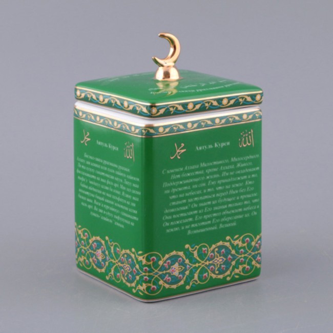 Банка с крышкой  lefard "сура аятуль-курси" 11,5/14*8 см 500 мл Lefard (86-1779)