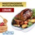 Жаровня стекло 3,9л (40х27,5х7 см)LR (20666)