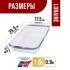 Жаровня стекло в коробке 1,6л 29,5х17,5х5см LR (31044)