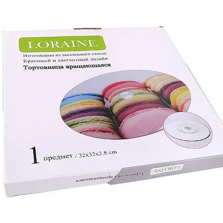 Тортовница 32 см вращающ стеклоLR (31500)