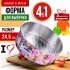 Форма для выпечки 24,5 х 7,5 см Mayer&Boch (28959)