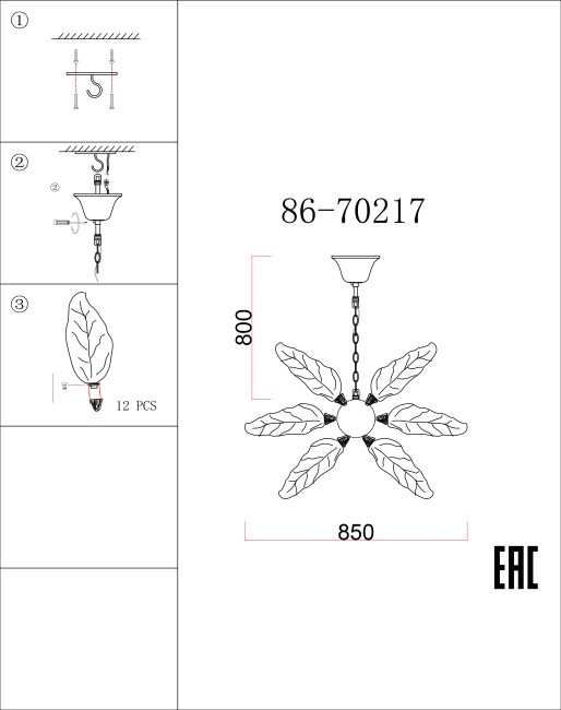 Люстра d.85 h.50см, металл цвет золото (TT-00012337)